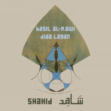 Diaa Lagan and Basil Al-Rawi: Shahid شَـاهِد | The LAB 
Foley Street, Dublin 1 | Friday 15 September to Monday 4 December 2023 | to 